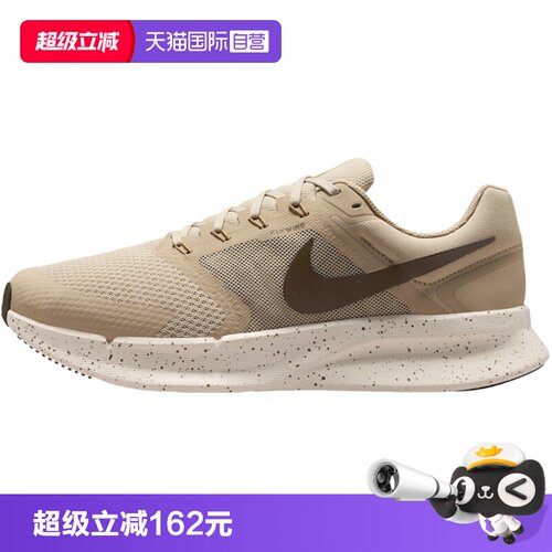 【自营】Nike耐克男鞋RUN SWIFT 3轻盈透气缓震跑步鞋DR2695-200
