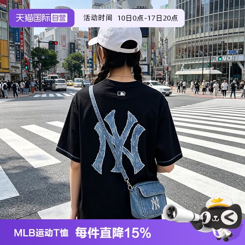 【自营】MLB美职棒儿童短袖T恤运动服男童女童休闲半袖7ATSM1263