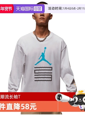 【自营】NIKE耐克男子jordan运动训练休闲圆领长袖T恤IM6508-100