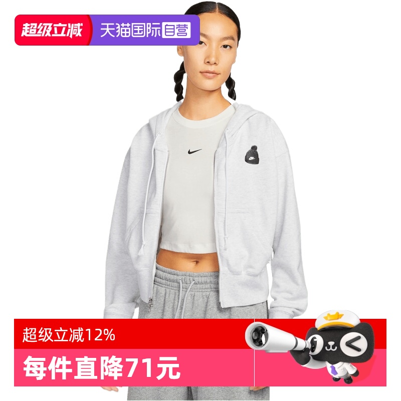 【自营】NIKE耐克女子GFX FLC CROP HDY运动健身外套IO0490-051