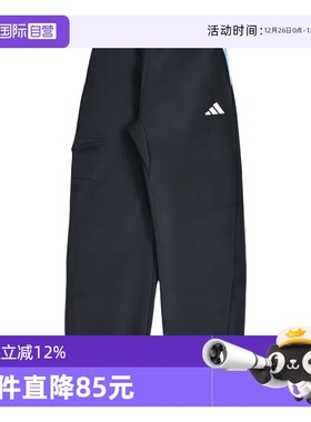 【自营】阿迪达斯春季中大童运动裤童装新款男童休闲长裤子KH0240