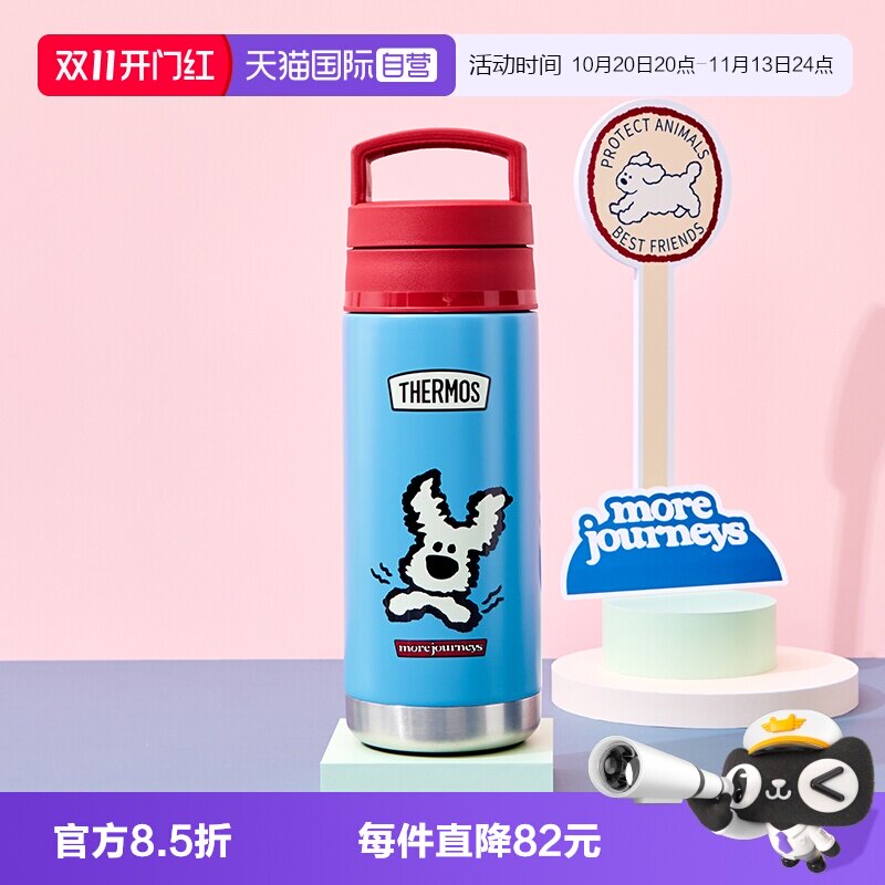 【自营】膳魔师儿童不锈钢吸管保温水杯大容量复古露营学生实用杯