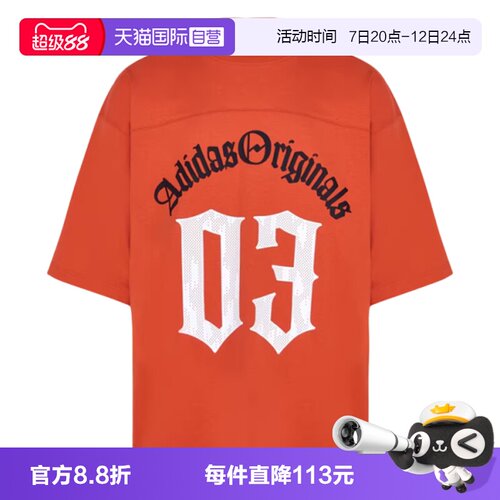 【自营】adidas阿迪三叶草OG TEE SS 1男子运动休闲短袖T恤KR0407