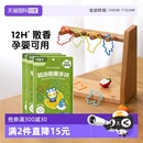 【自营】绿鼻子香薰手环防护手环圈链儿童成人便携随身防叮咬用品