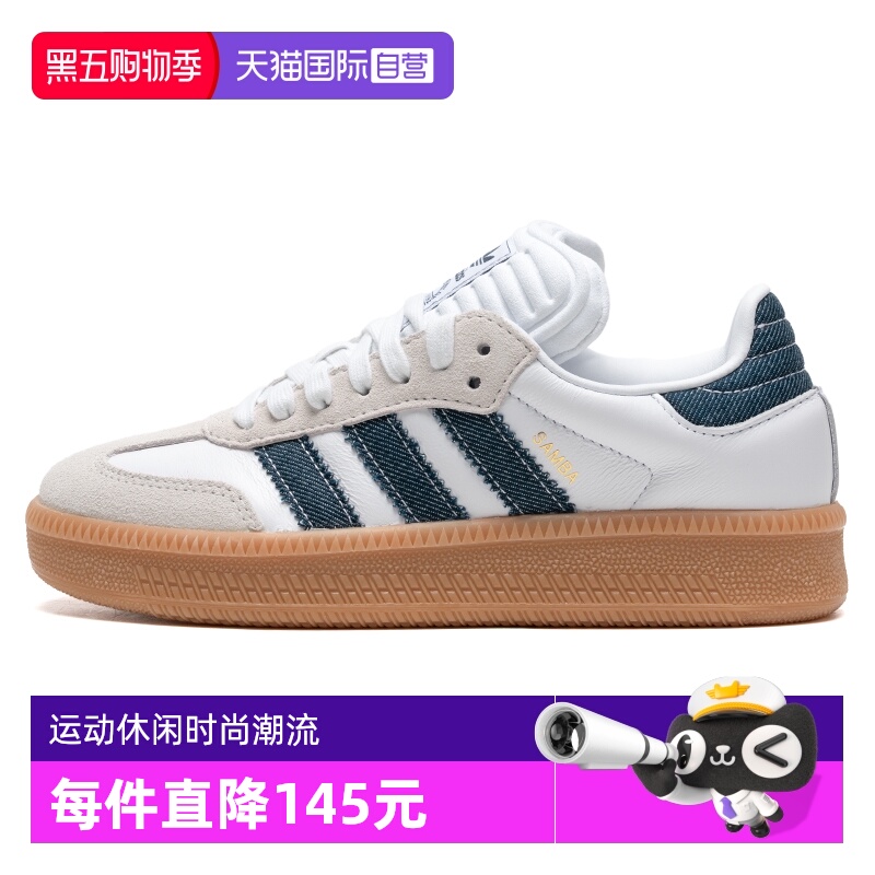 【自营】Adidas阿迪达斯休闲鞋男女童鞋轻便休闲鞋运动板鞋JQ7440