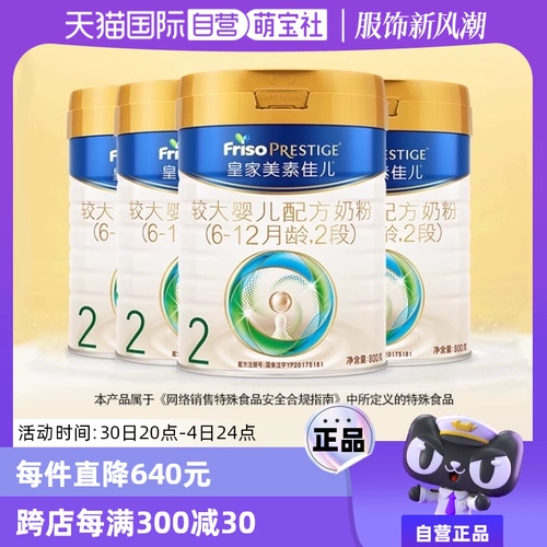 [Самостоятельно занятая] (Новый национальный стандарт) Королевский мей-суджиаер