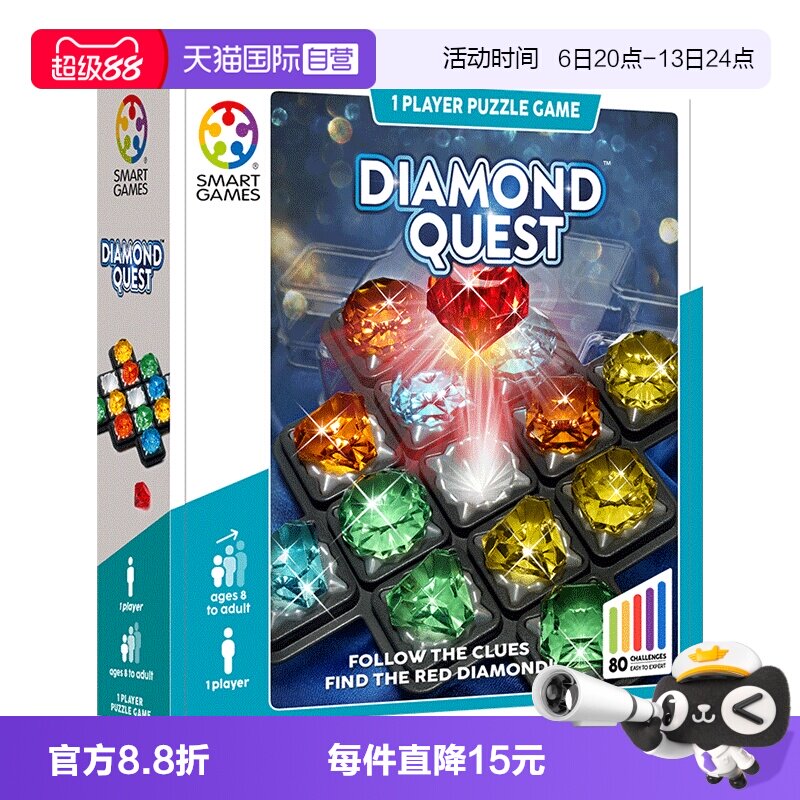 SmartGames10岁-成人益智玩具图片