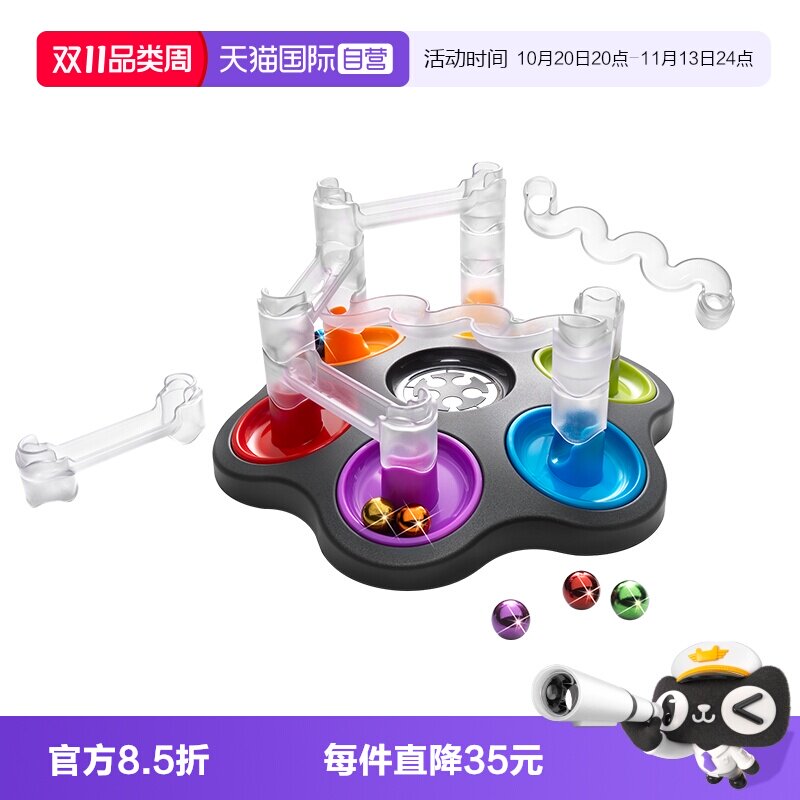 SmartGames8岁+物理启蒙益智玩具