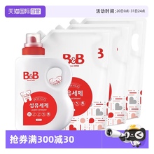 【自营】保宁B&B婴儿专用洗衣液1.8L+2.1L*3袋