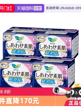 【自营】4包日本进口花王乐而雅F系列夜用卫生巾35cm10片*4轻薄