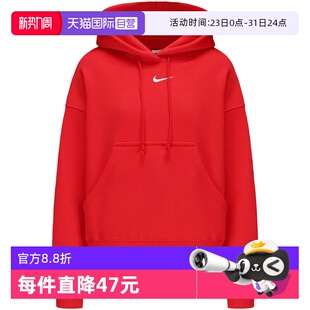 DQ5859 Nike耐克女子红色卫衣薄绒保暖宽松连帽套头衫 657 自营