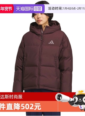 【自营】adidas阿迪达斯女子运动训练保暖连帽羽绒服短外套KC5948