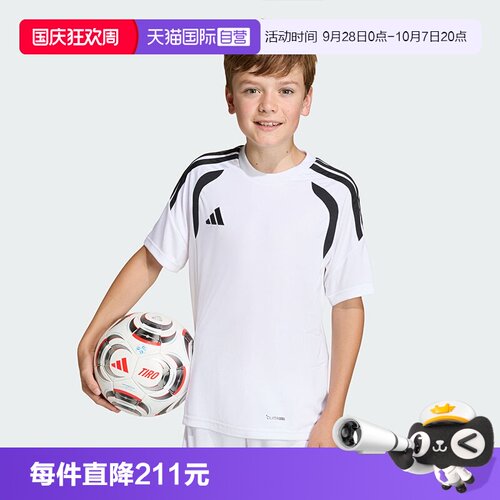 助力运动表现的舒爽足球衫