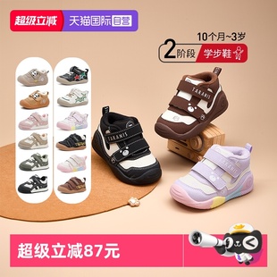 【自营】TARANIS/泰兰尼斯秋冬新款童鞋男童女宝宝软底休闲学步鞋