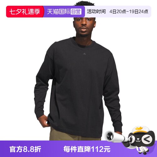 【自营】adidas阿迪达斯男女篮球运动训练休闲圆领长袖T恤JX5580