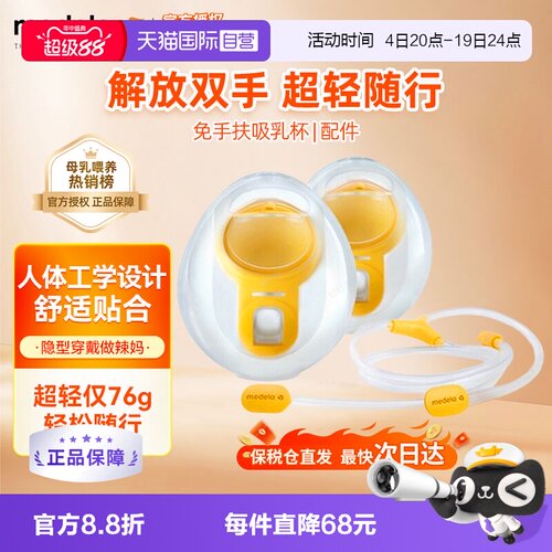 静音全自动 轻便便携