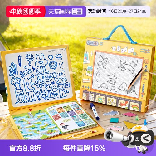 mideer弥鹿儿童出行游戏书便携