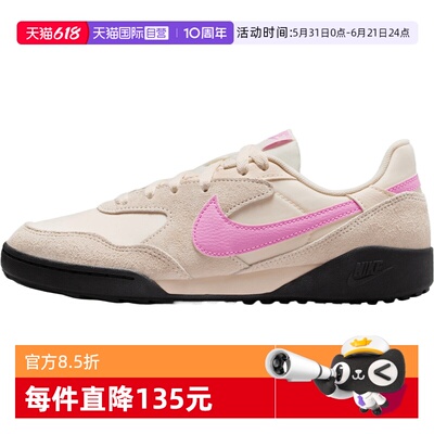 【自营】NIKE耐克TERRA MANTA SUEDE女子运动休闲鞋IO7802-105