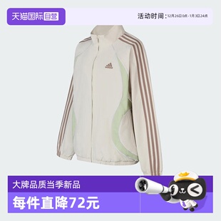 侧条纹童装 阿迪达斯经典 春秋儿童梭织运动夹克外套KE5135 自营