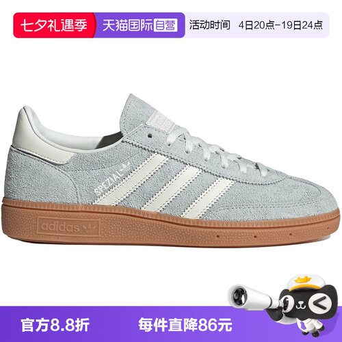 【自营】Adidas阿迪达斯三叶草HANDBALL SPEZIAL女运动鞋IF6491