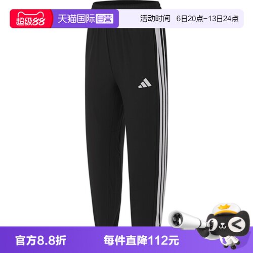 【自营】adidas阿迪达斯女子WE 3S WOVEN PT运动休闲长裤JI8313