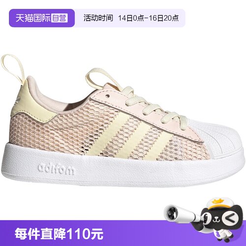 轻盈网面 一脚蹬 贝壳头防踢防撞