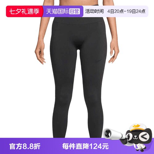 【自营】NIKE耐克女子NP DF SMLS 运动训练紧身长裤IF1209-070
