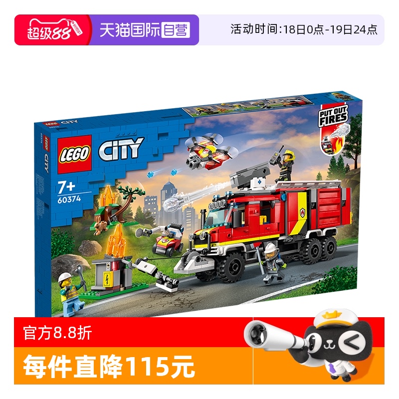 自营乐高LEGO/乐高积木