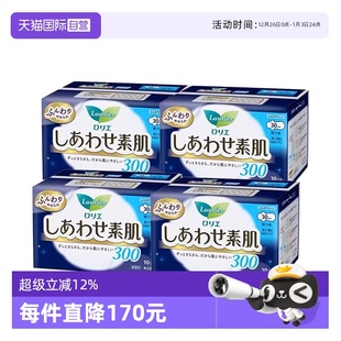 10片 4包日本进口花王乐而雅F系列卫生巾夜用30cm 4透气 自营