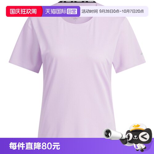 【自营】Adidas阿迪达斯女子宽松舒适休闲短袖T恤 KS3532