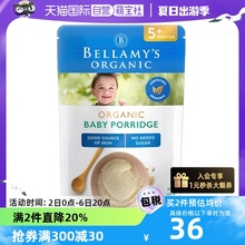 【自营】澳洲贝拉米婴幼儿有机辅食燕麦高铁米粉米糊125g/袋5+