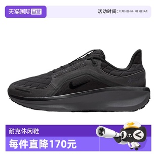 自营 FQ1358 耐克拒水跑步鞋 缓震运动鞋 001休闲鞋 男秋款