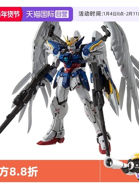 【自营】万代 MG 1/100 飞翼零式改 EW KA版 卡版 天使 掉毛高达W