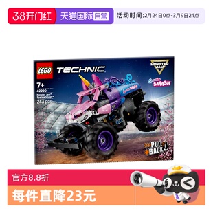 【自营】LEGO乐高机械组42220回力车儿童拼装积木玩具男孩礼物