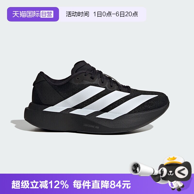 阿迪达斯竞速大童跑鞋图片