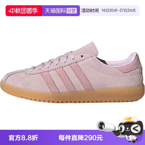 【自营】adidas阿迪三叶草男女鞋adidas BRMD W运动休闲鞋JS3973