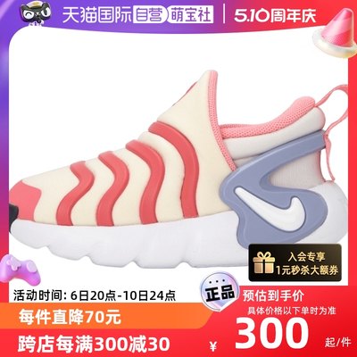 Nike毛毛虫懒人鞋一脚穿休闲鞋子