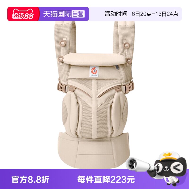 【自营】美国ergobaby婴儿背带Omni Classic二狗透气前抱后背式