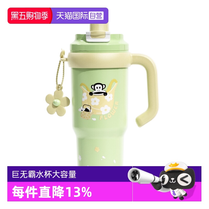 【自营】大嘴猴巨无霸陶瓷儿童吸管水杯女生高颜值新款保冷大容量
