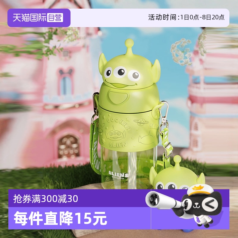 迪士尼草莓熊吸管水杯