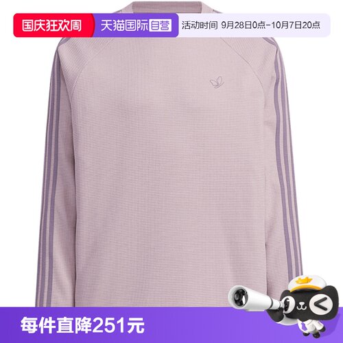 【自营】adidas阿迪达斯三叶草男子运动休闲长袖T恤KH1176