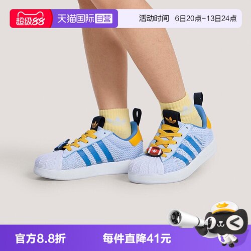 阿迪达斯童鞋26夏儿童软底贝壳头