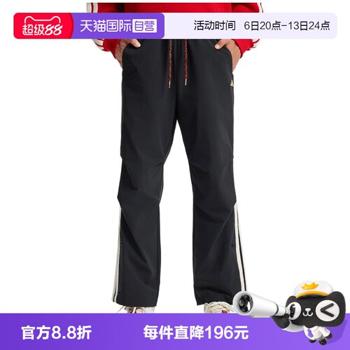 【自营】adidas阿迪达斯男子NYR 3S WV PNT运动休闲长裤KR3077