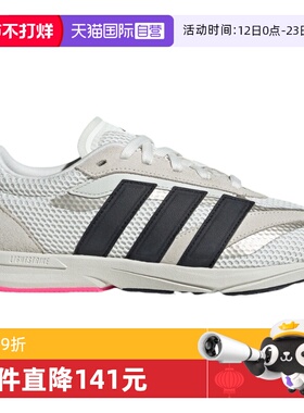 【自营】adidas阿迪达斯女流光LIGHTBLAZE LP运动休闲鞋 JS3200