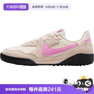 【自营】NIKE耐克TERRA MANTA SUEDE女子运动休闲鞋IO7802-105