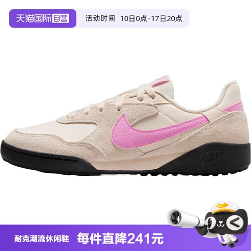 【自营】NIKE耐克TERRA MANTA SUEDE女子运动休闲鞋IO7802-105