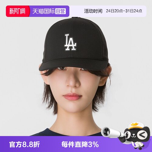 【自营】MLB帽子男帽女帽旅游时尚遮阳帽鸭舌帽棒球帽潮3ACPB346N