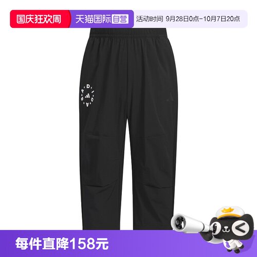 【自营】阿迪达斯25年夏季防晒UPF50+凉感运动休闲七分裤 JL7533