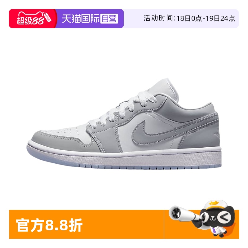 【自营】nike耐克女鞋Jordan AJ1烟雾灰板鞋篮球鞋DC0774-105