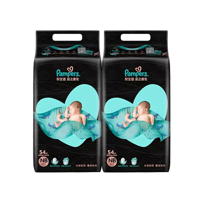 帮宝适男女通用拉拉裤